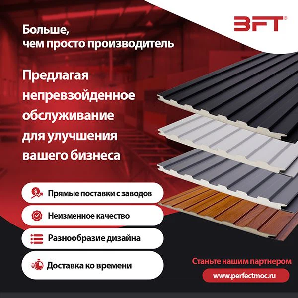 Предлагая непревзойденное обслуживание для улучшения вашего бизнеса Предлагая непревзойденное обслуживание для улучшения вашего бизнеса